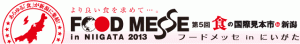 FOODMESSE