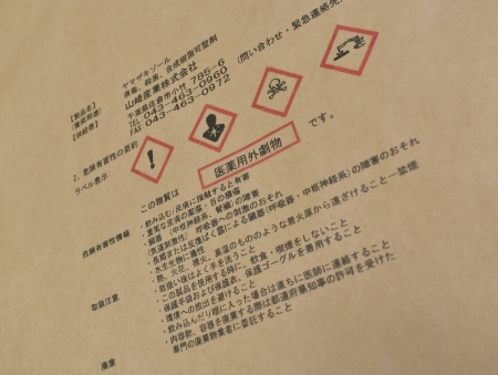 グラフィカ3000塔載