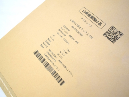 グラフィカ3000塔載