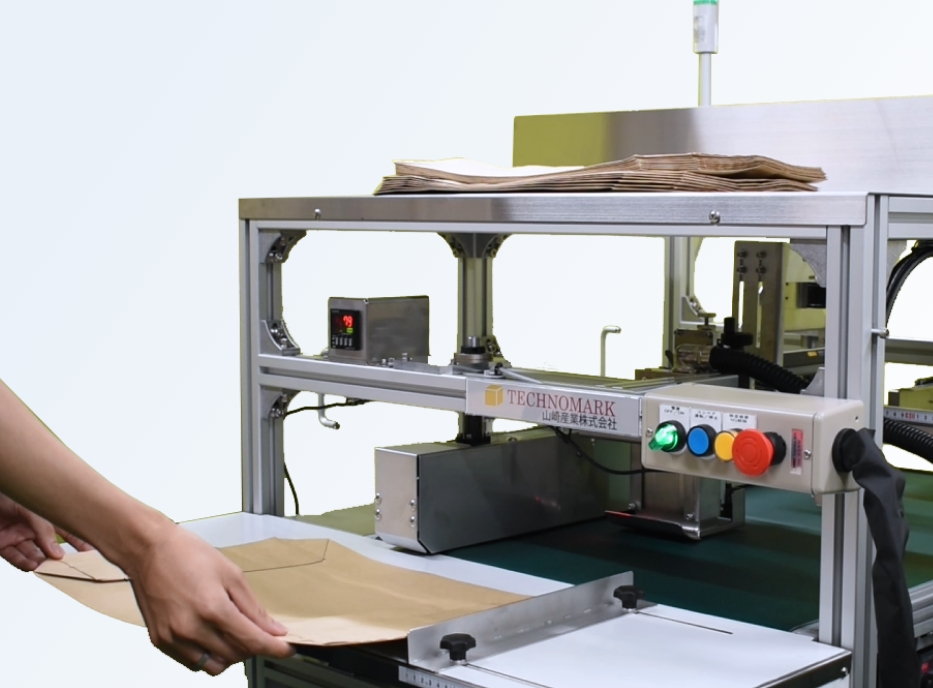 クラフト袋を手差し給袋