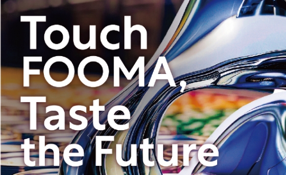『FOOMA JAPAN 2025』出展のお知らせ