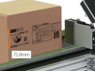 1ヘッドで最大71.8mmの印字高さ