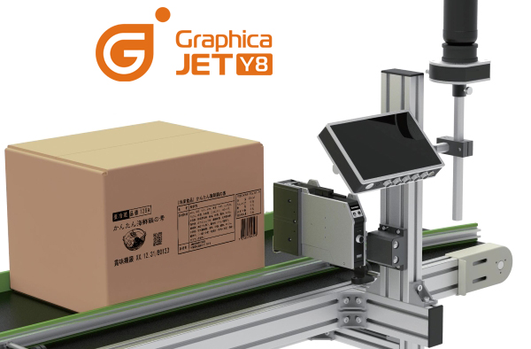 産業用インクジェット ライン組込用 〈GraphicaJET Y8〉